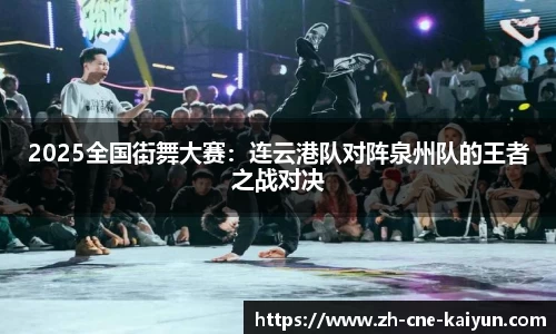 开云体育平台